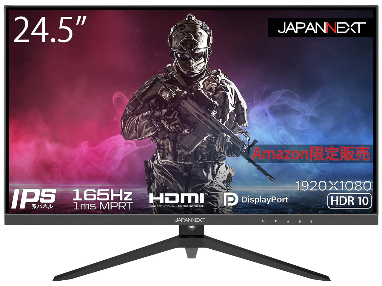 JN-I245FR165 [24.5インチ]