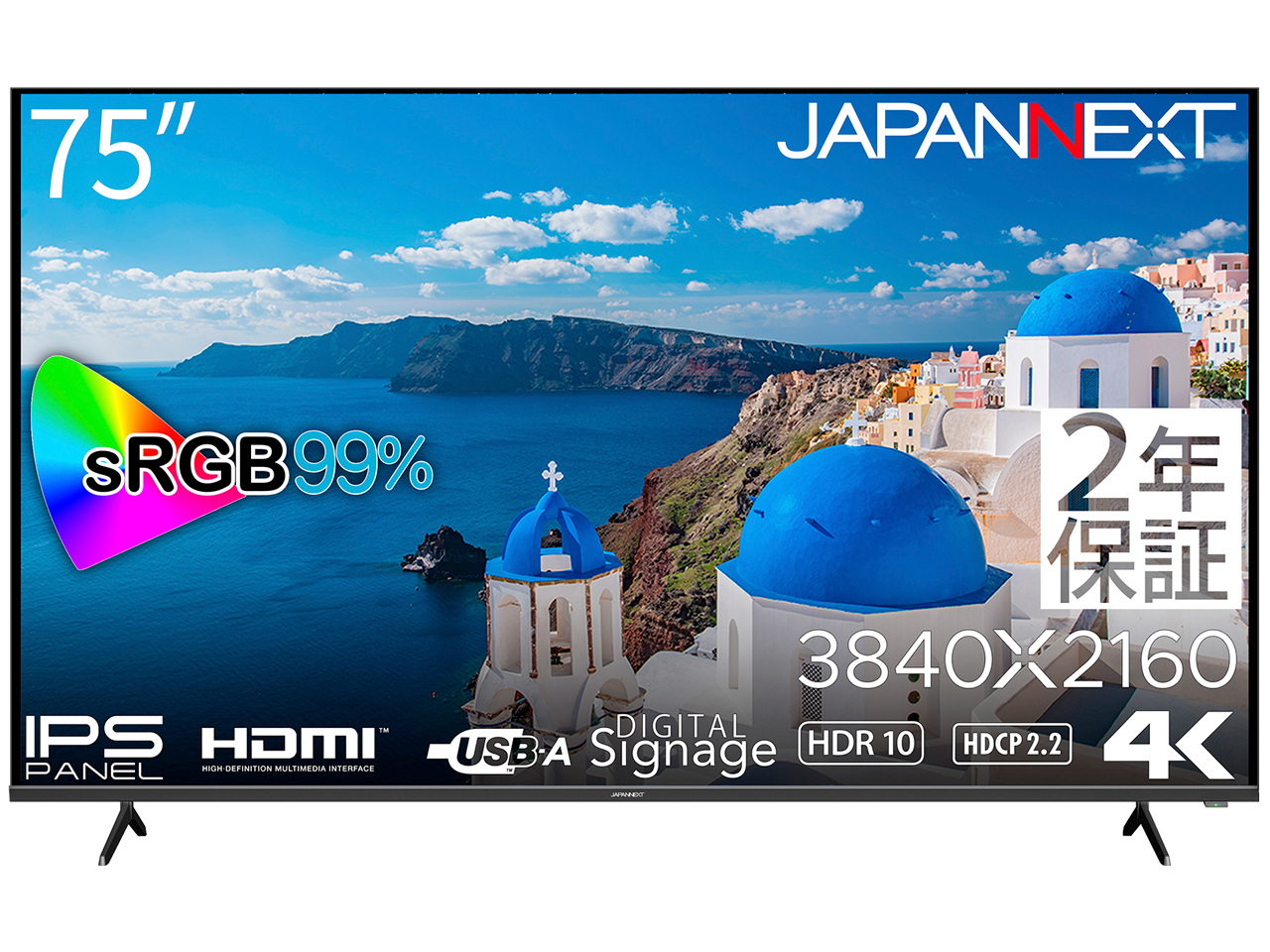 JN-IPS7500UHDR-U-H2 [75インチ]