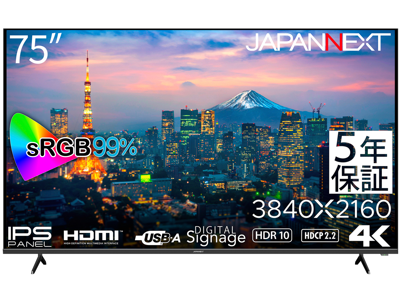 JN-IPS7500UHDR-U-H5 [75インチ]