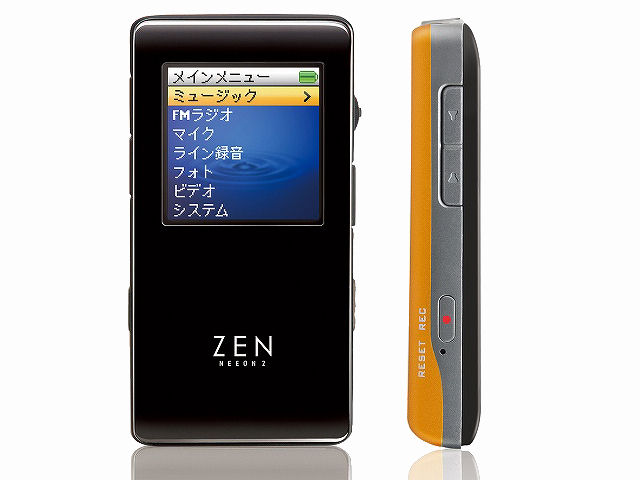 Creative ZEN Neeon 2 ZN-N1G-OR オレンジ (1GB)