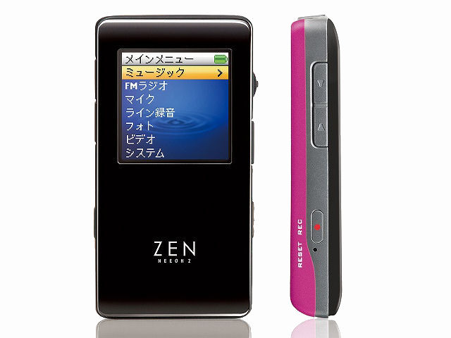 Creative ZEN Neeon 2 ZN-N1G-PK ピンク (1GB)