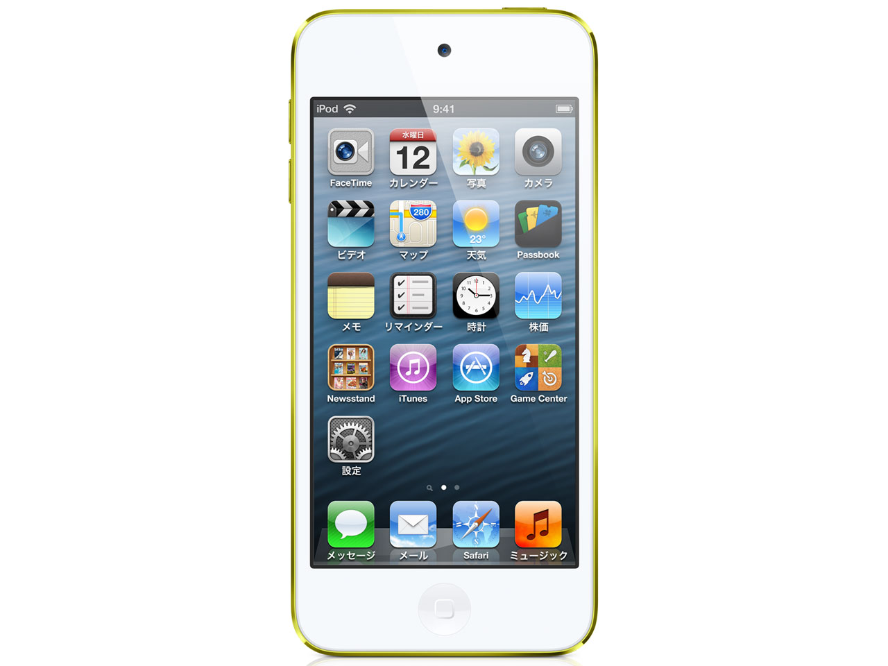 iPod touch MD714J/A [32GB イエロー]