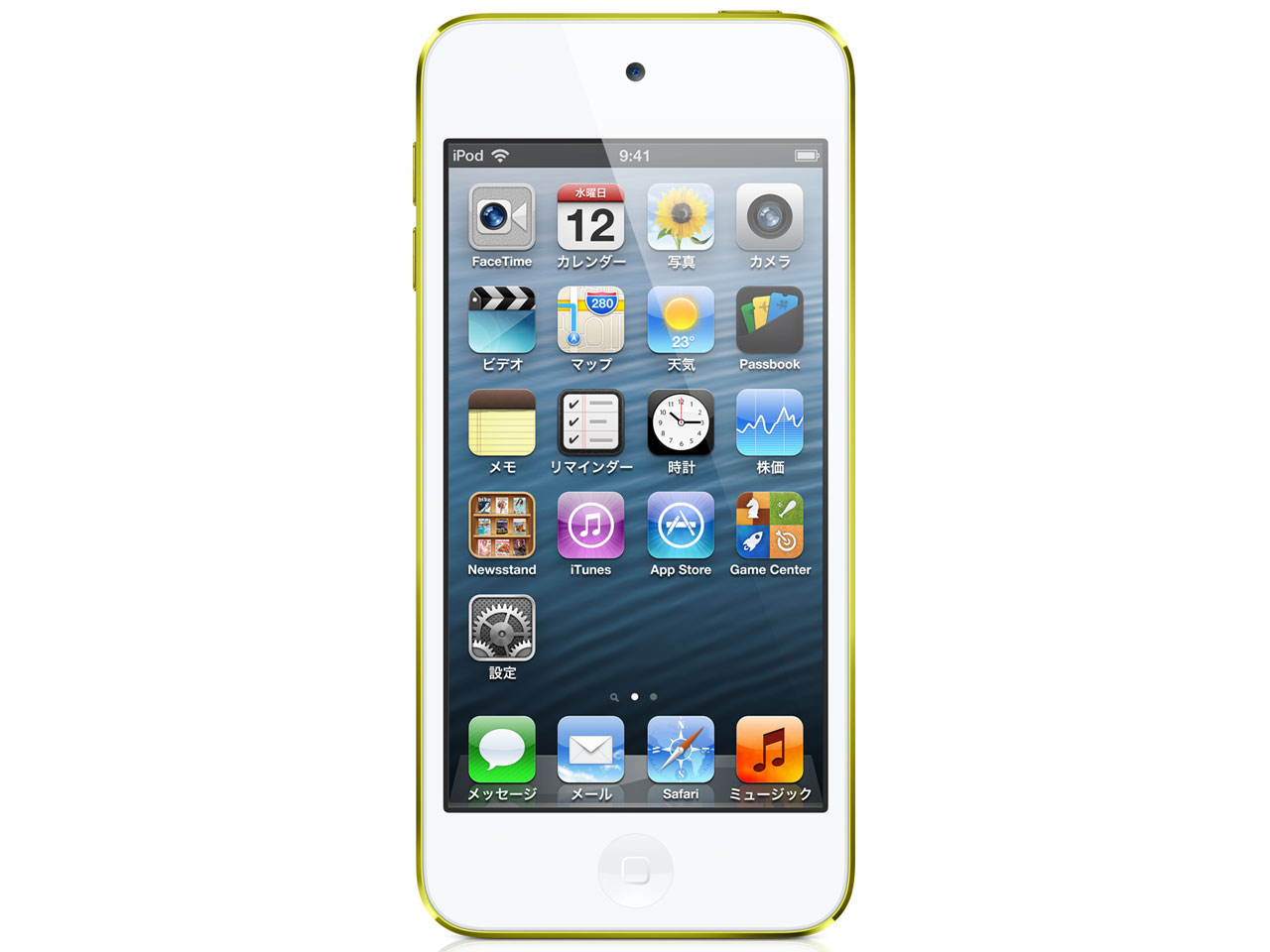 iPod touch MD715J/A [64GB イエロー]