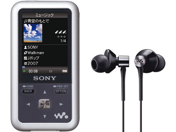 NW-S615F シルバー (2GB)