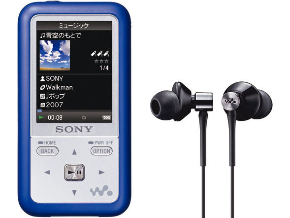 NW-S615F ブルー (2GB)