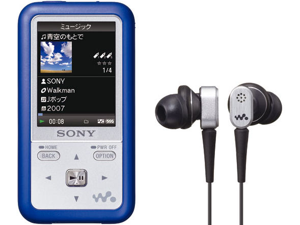 NW-S715F ブルー (2GB)