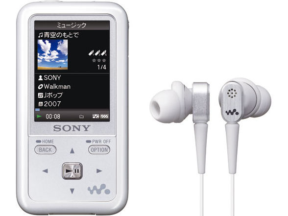 NW-S715F ホワイト (2GB)