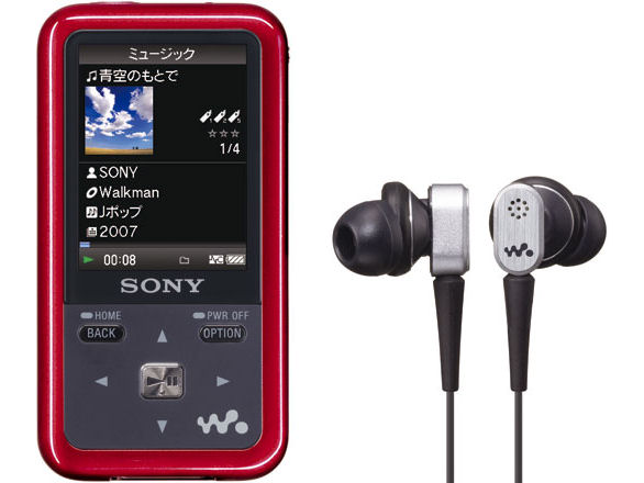 NW-S715F レッド (2GB)