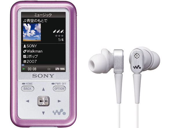 NW-S716F ピンク (4GB)