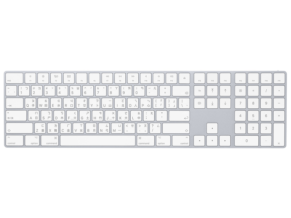 Magic Keyboard テンキー付き 繁体字中国語(倉頡/注音) MQ052JT/A [シルバー]