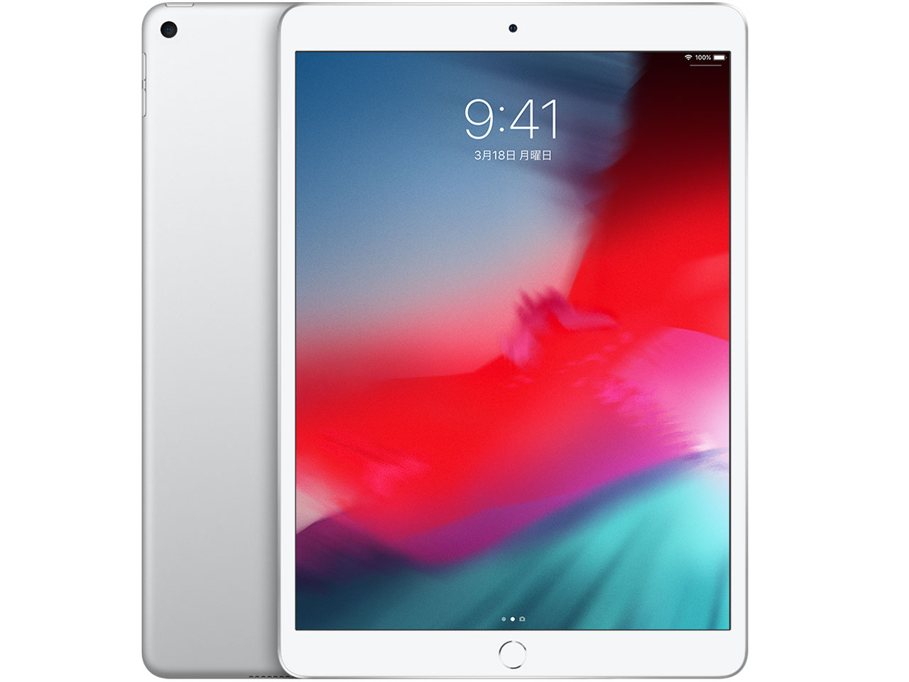 iPad Air 10.5インチ 第3世代 Wi-Fi 256GB 2019年春モデル MUUR2J/A [シルバー]