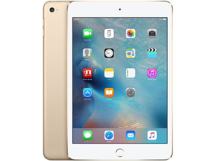 iPad mini 4 Wi-Fiモデル 128GB MK9Q2J/A [ゴールド]