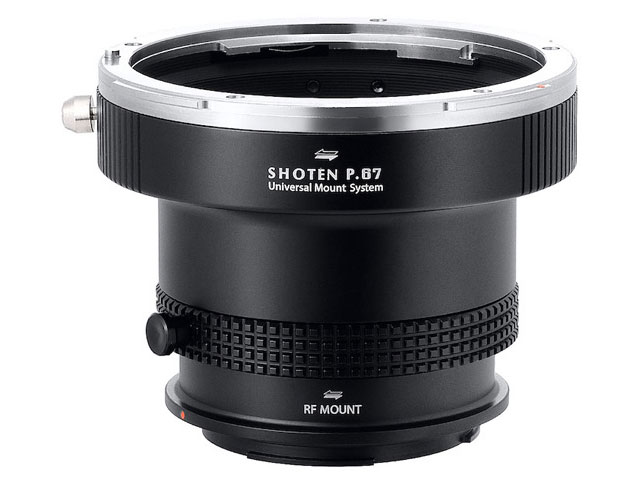SHOTEN UMS P67-CR-U