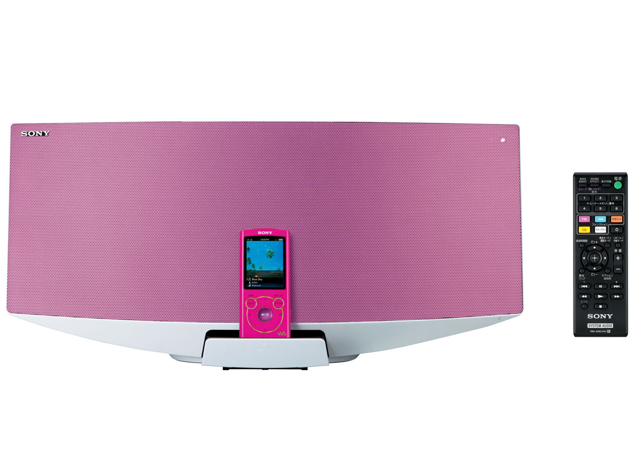 CMT-V50 (P) [ピンク]