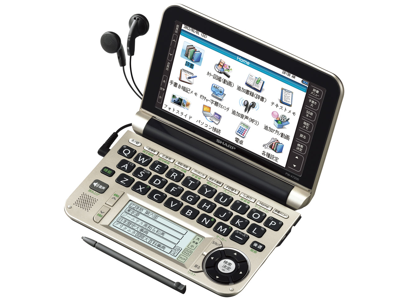 電子辞書brain PW-H2-B ブラック系 SHARP(シャープ) / 電子辞書 電子辞書brain PW-H2-B ブラック系 SHARP(シャープ) / 電子辞書