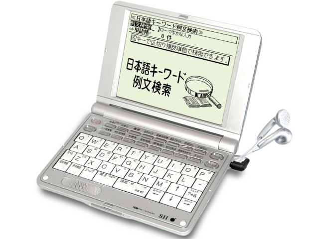 IC DICTIONARY SR-E6000