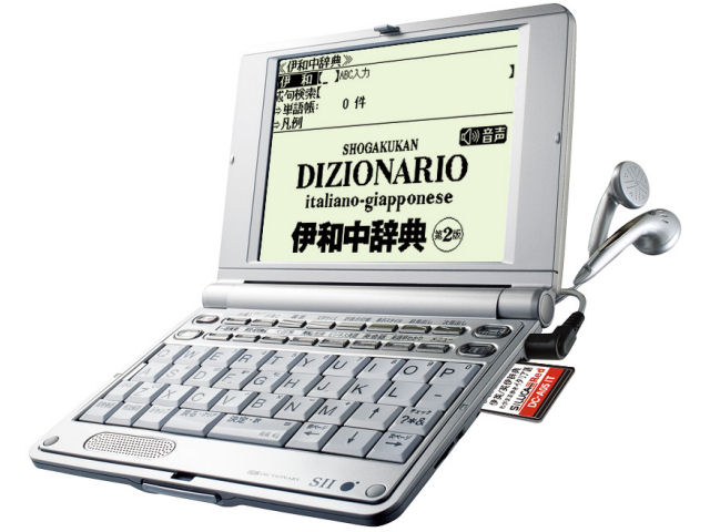 IC DICTIONARY SR-E6000IT