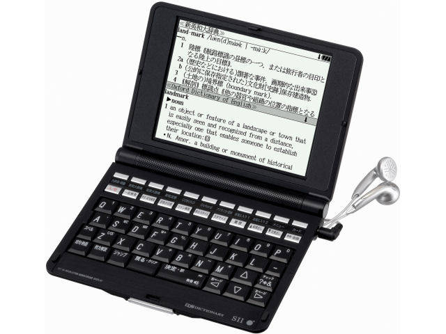 IC DICTIONARY SR-G10000