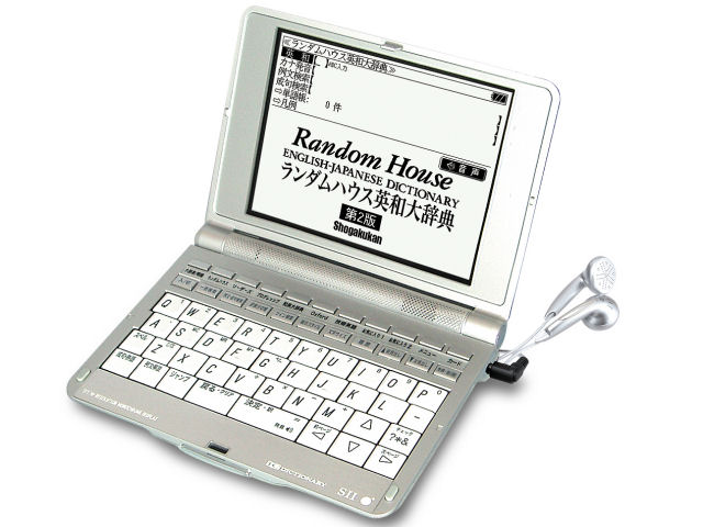 IC DICTIONARY SR-G9000