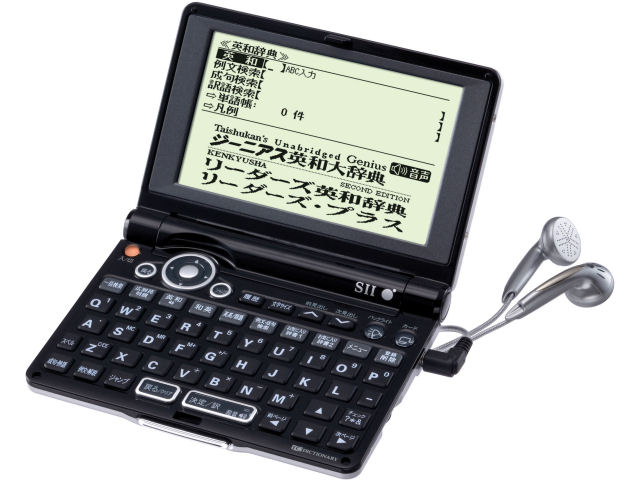 IC DICTIONARY SR-ME7200