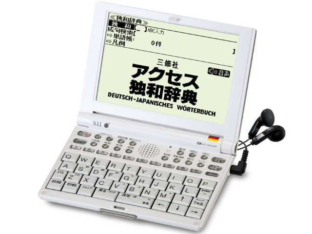 IC DICTIONARY SR-V5010