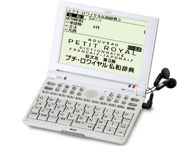 IC DICTIONARY SR-V5020