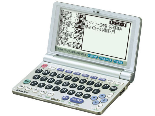 Papyrus PW-M850