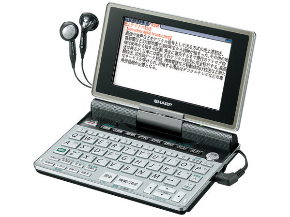 Papyrus PW-TC900