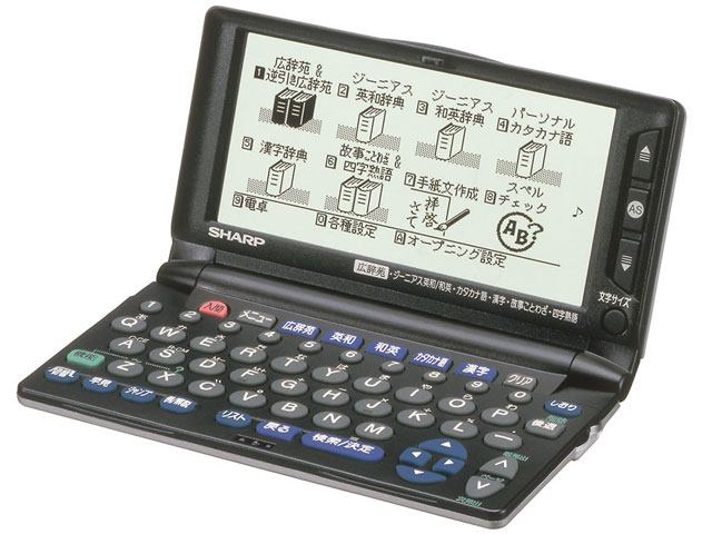 PW-8200