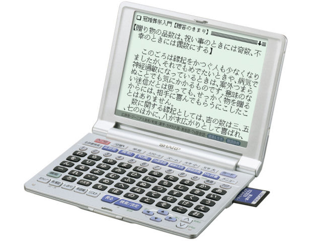 PW-A8050