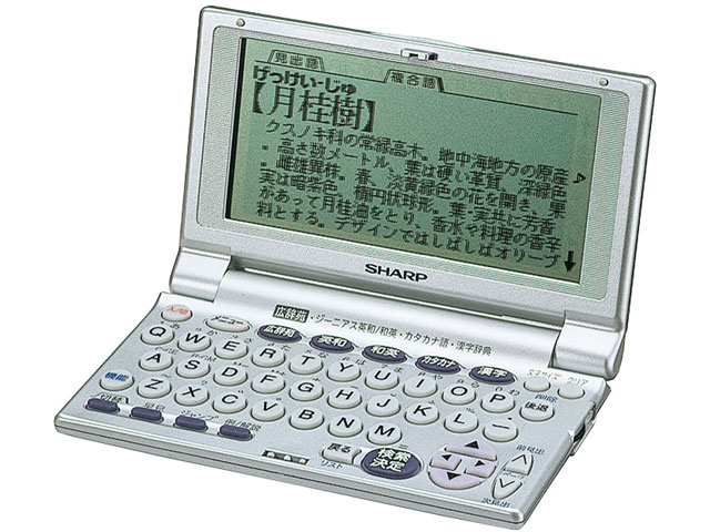 PW-M710