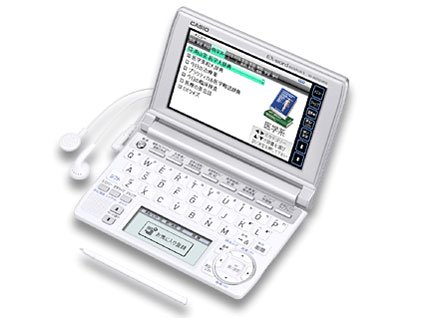 エクスワード XD-A5700MED