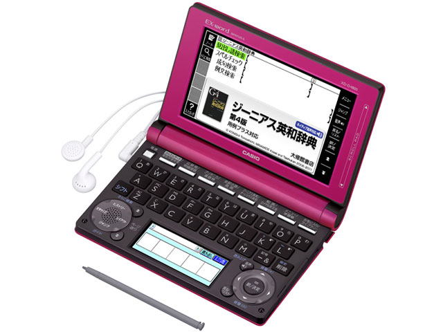 エクスワード XD-D4800MP [マゼンタピンク]