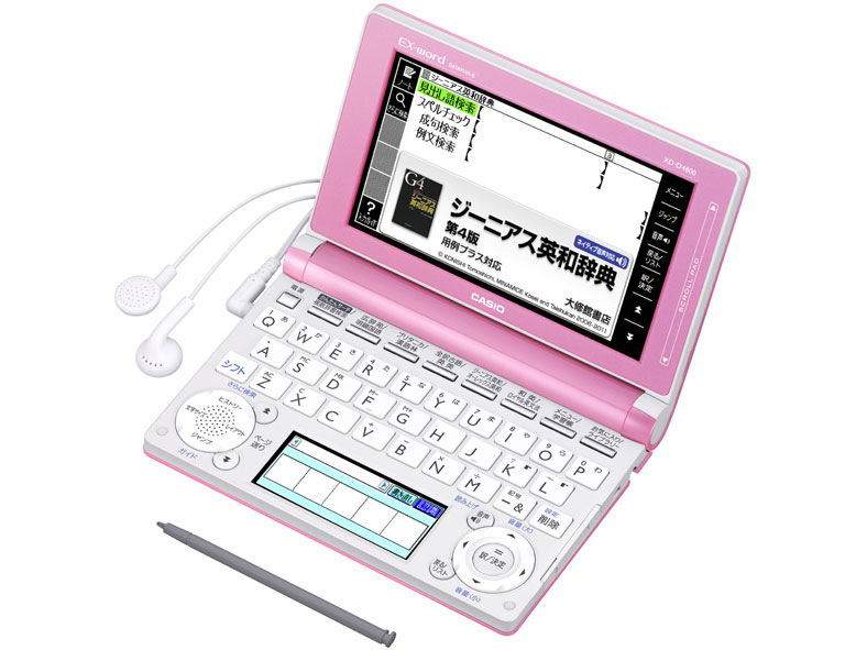 エクスワード XD-D4800PK [ライトピンク]