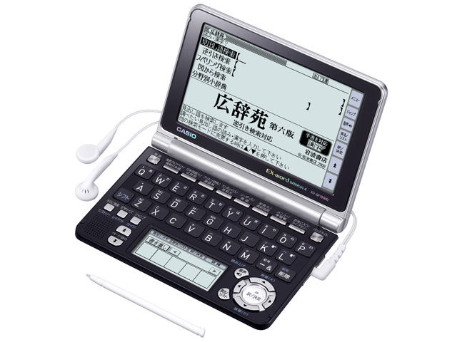 エクスワード XD-GF10000