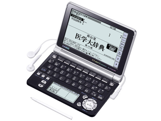 エクスワード XD-GF5900MED