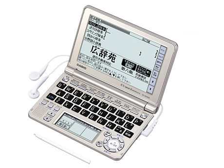 エクスワード XD-GF6500