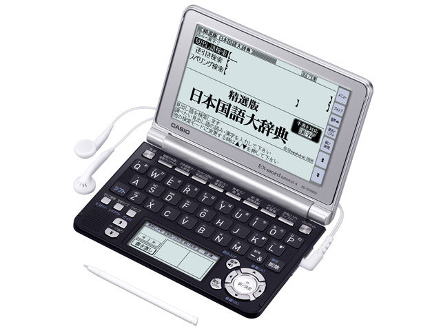 エクスワード XD-GF6900