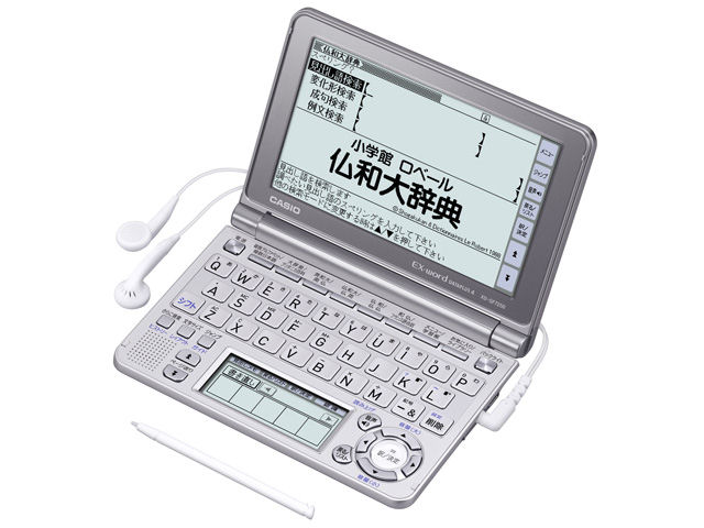 エクスワード XD-GF7250