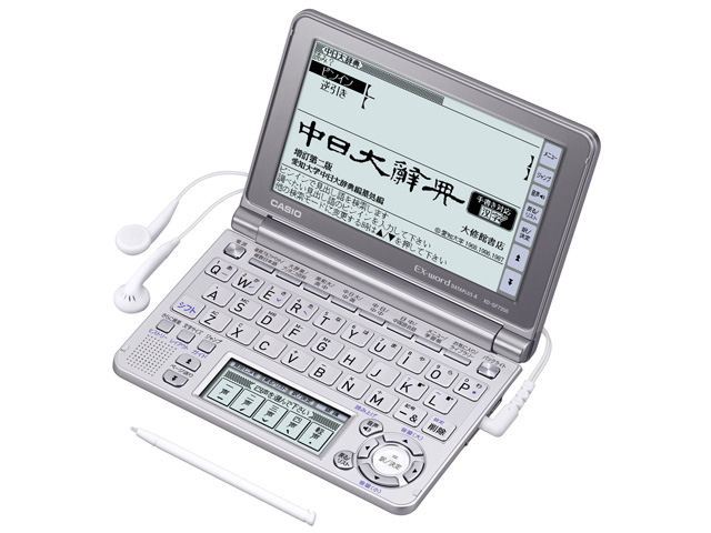 エクスワード XD-GF7350