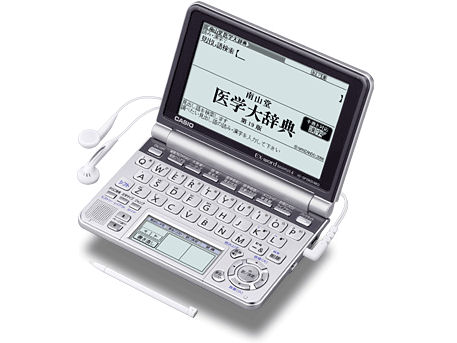 エクスワード XD-GP5900MED