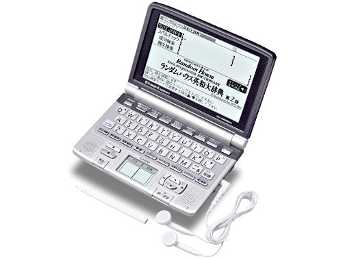 エクスワード XD-GW9600