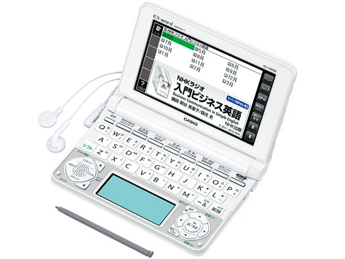 エクスワード XD-N8500WE [ホワイト]