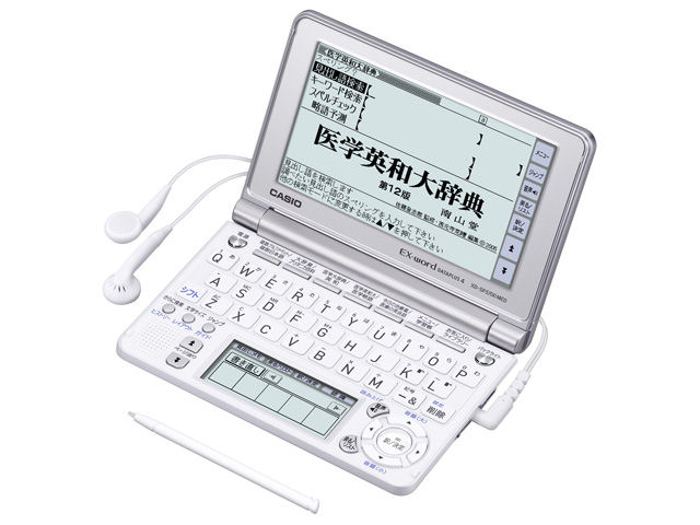 エクスワード XD-SF5700MED