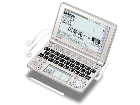 エクスワード XD-SF6200