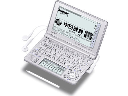 エクスワード XD-SF7300