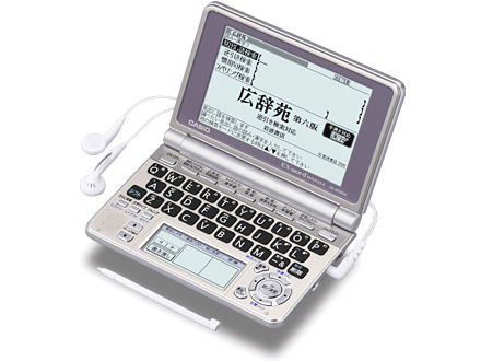 エクスワード XD-SP6600