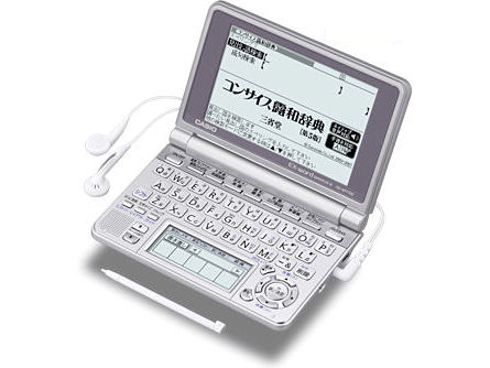 エクスワード XD-SP7700