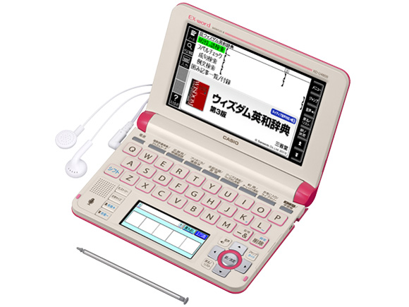 エクスワード XD-U4900VP [ビビッドピンク]