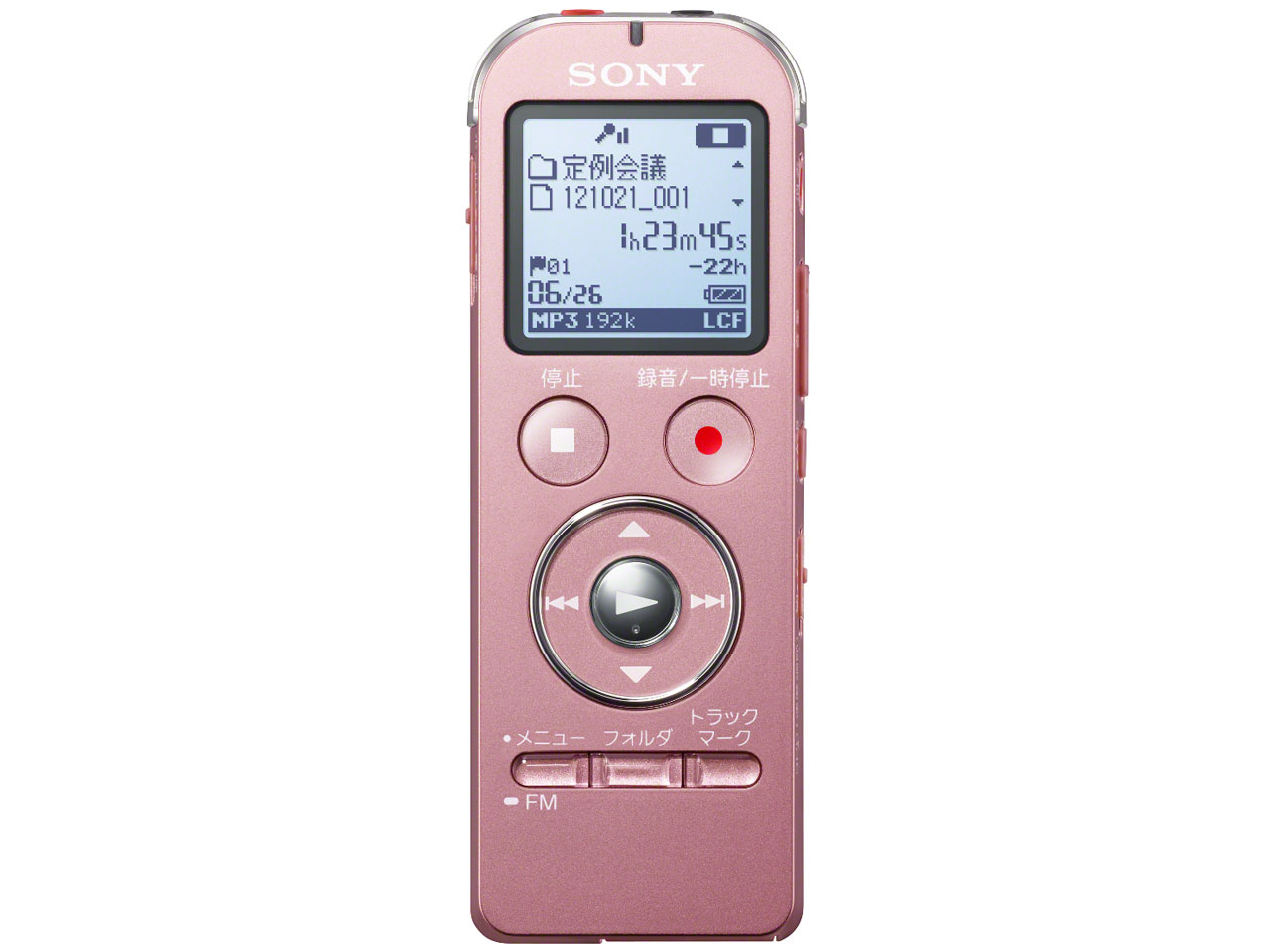 ICD-UX534F (P) [ピンク]